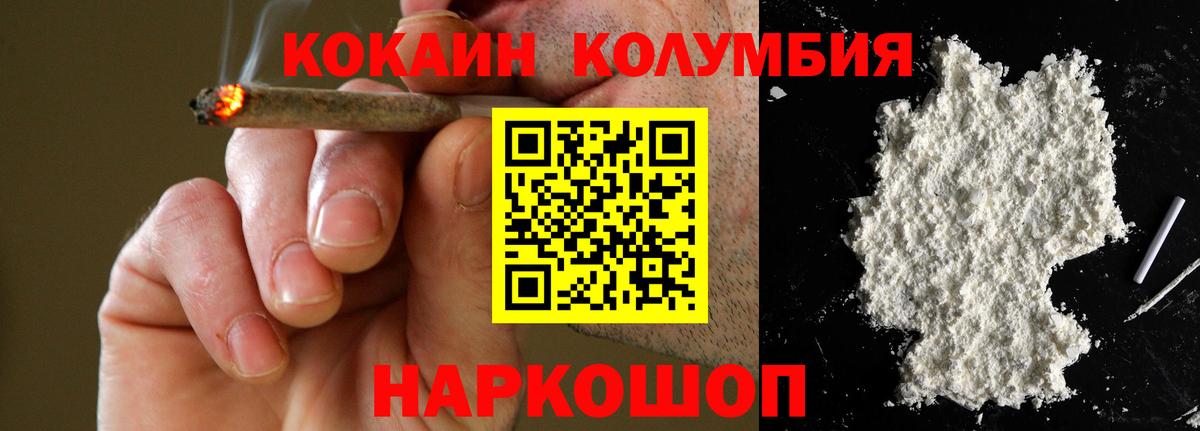 COCAIN 98% Химки