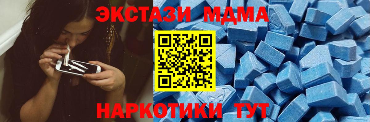Экстази DUBAI Химки