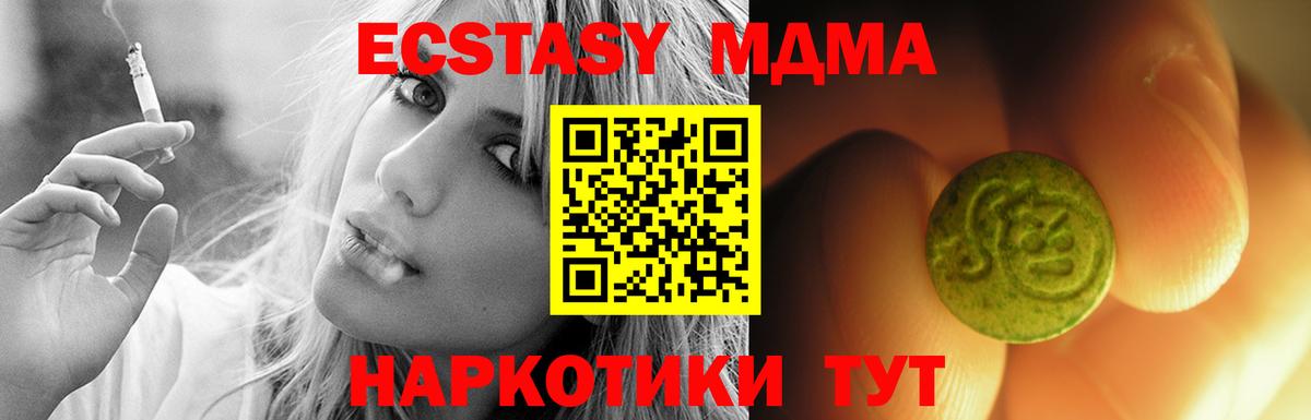 Химки  дарнет шоп  Ecstasy DUBAI  Вход с VPN  Экстази Philipp Plein 