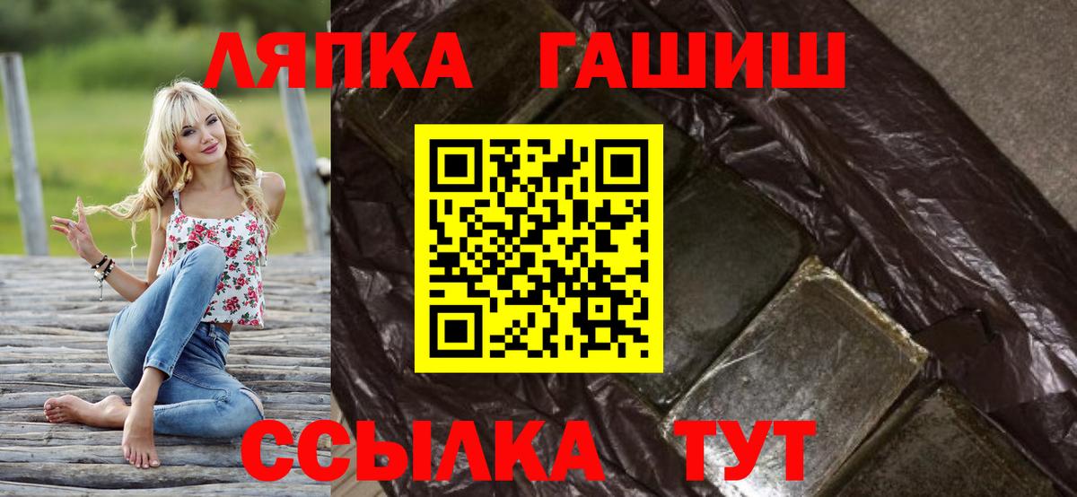 Гашиш VHQ  Вход с VPN  Гашиш  ГАШИШ индика сатива  Химки 