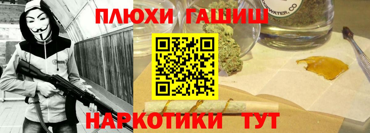 ГАШИШ гарик Химки