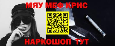 jwh Новокубанск