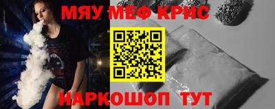 амф Новозыбков