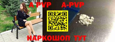 амф Новозыбков