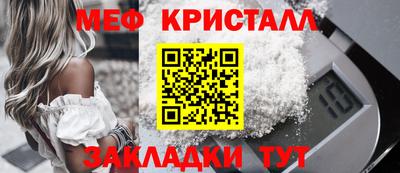 jwh Новокубанск