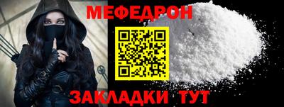 амф Новозыбков