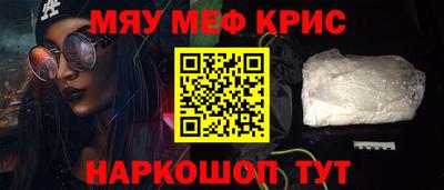 2c-b Новодвинск
