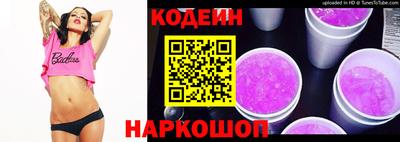 jwh Новокубанск