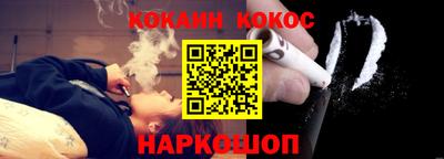jwh Новокубанск