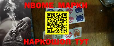 амф Новозыбков