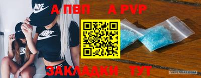 амф Новозыбков