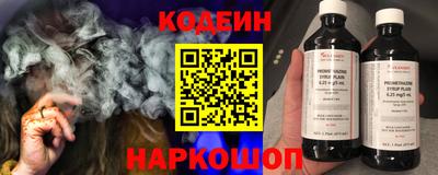 2c-b Новодвинск