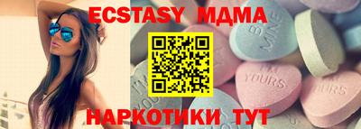 амф Новозыбков