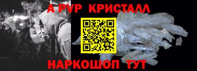 2c-b Новодвинск