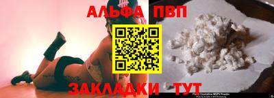 jwh Новокубанск