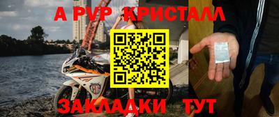 jwh Новокубанск