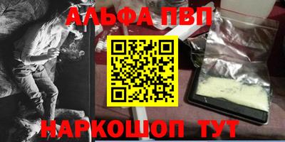 2c-b Новодвинск