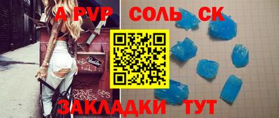 амф Новозыбков