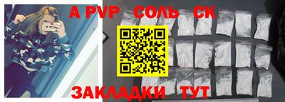 jwh Новокубанск