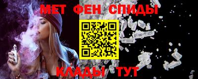 амф Новозыбков