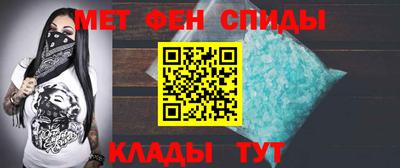 амф Новозыбков
