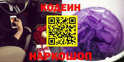 2c-b Новодвинск
