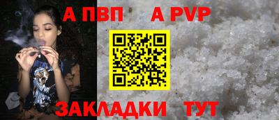jwh Новокубанск