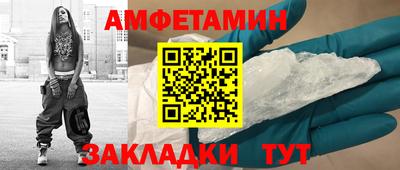 2c-b Новодвинск
