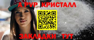 jwh Новокубанск