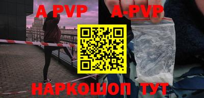 jwh Новокубанск