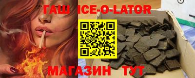 jwh Новокубанск