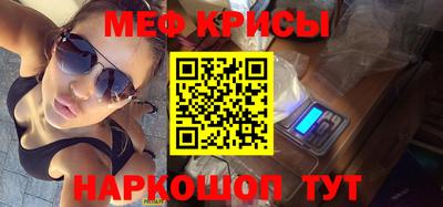 jwh Новокубанск
