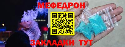 2c-b Новодвинск