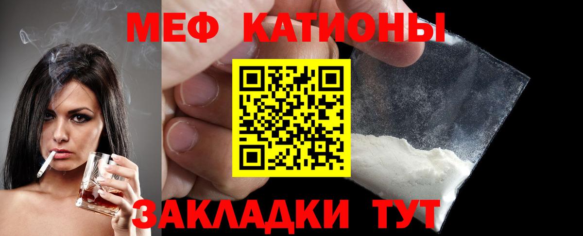 МЕФ мука Химки