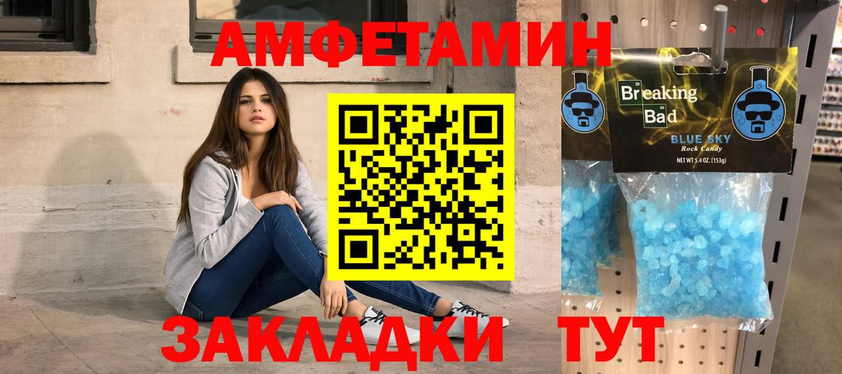 Первитин винт Химки