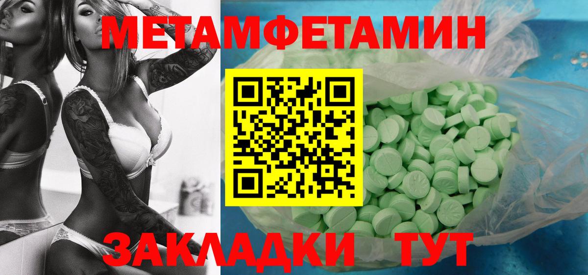 Метамфетамин Methamphetamine  Метамфетамин Methamphetamine  Химки  Вход с VPN 