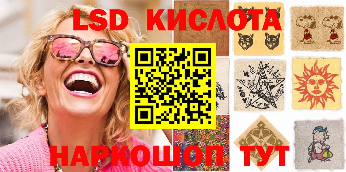 Химки  Марки NBOMe 1500мкг  Марки NBOMe 1500мкг  Марки N-bome  Вход с VPN 