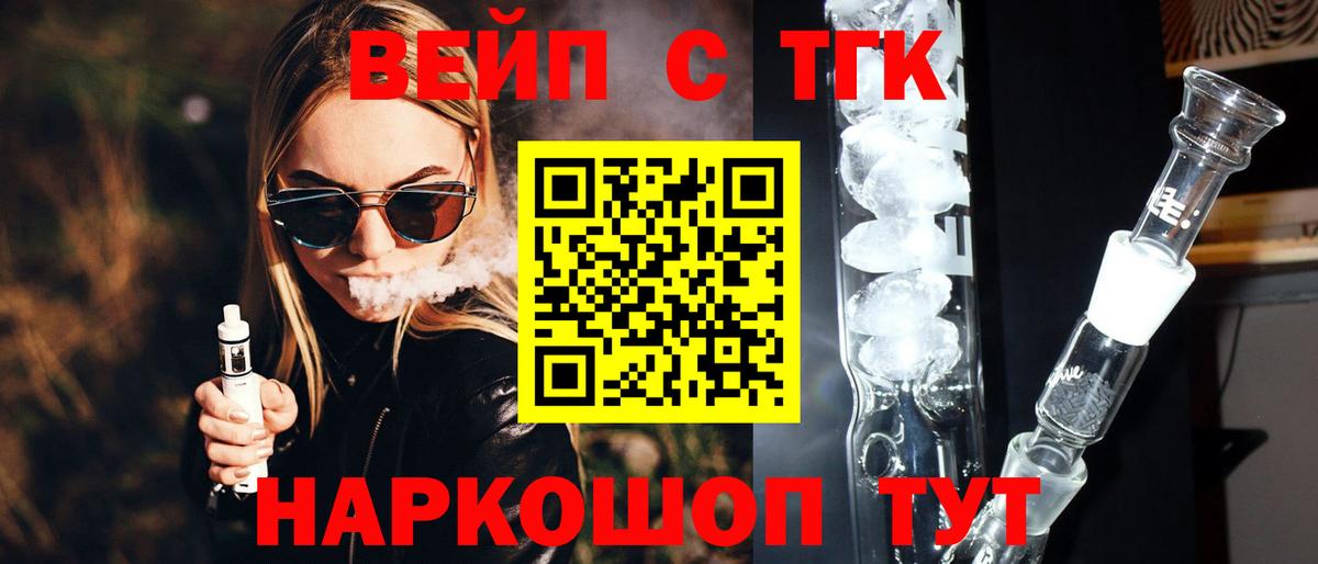 Дистиллят ТГК THC oil  ТГК гашишное масло  Вход с VPN  Химки 