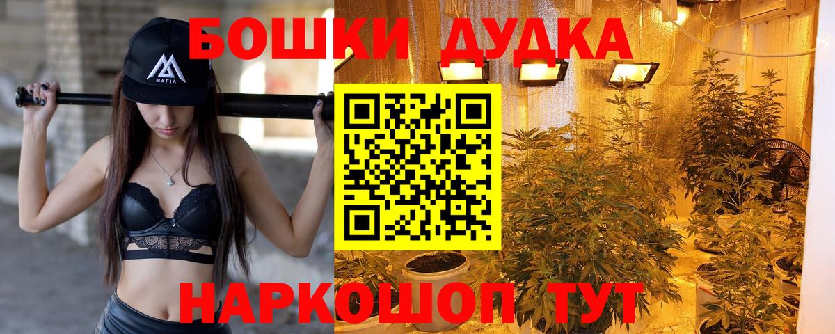 Химки  Каннабис Amnesia  Вход с VPN  МАРИХУАНА SATIVA & INDICA 